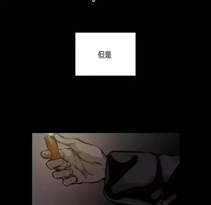 监禁仓库 监禁仓库-完整版-第 65 话 第31页