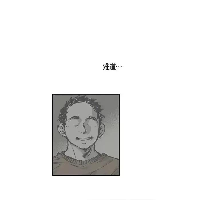 监禁仓库 监禁仓库-完整版-第 65 话 第49页