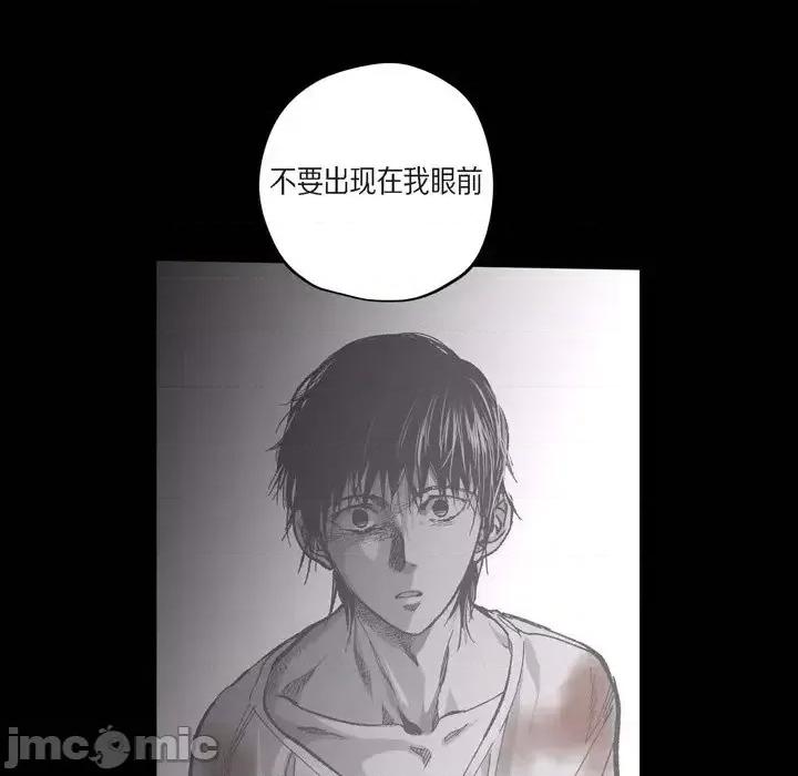 监禁仓库 监禁仓库-完整版-第 65 话 第55页