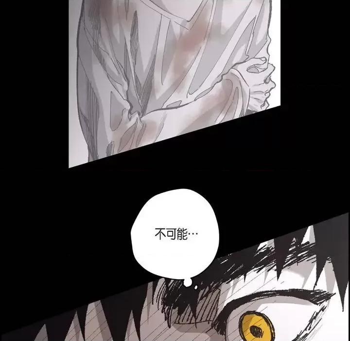 监禁仓库 监禁仓库-完整版-第 65 话 第56页