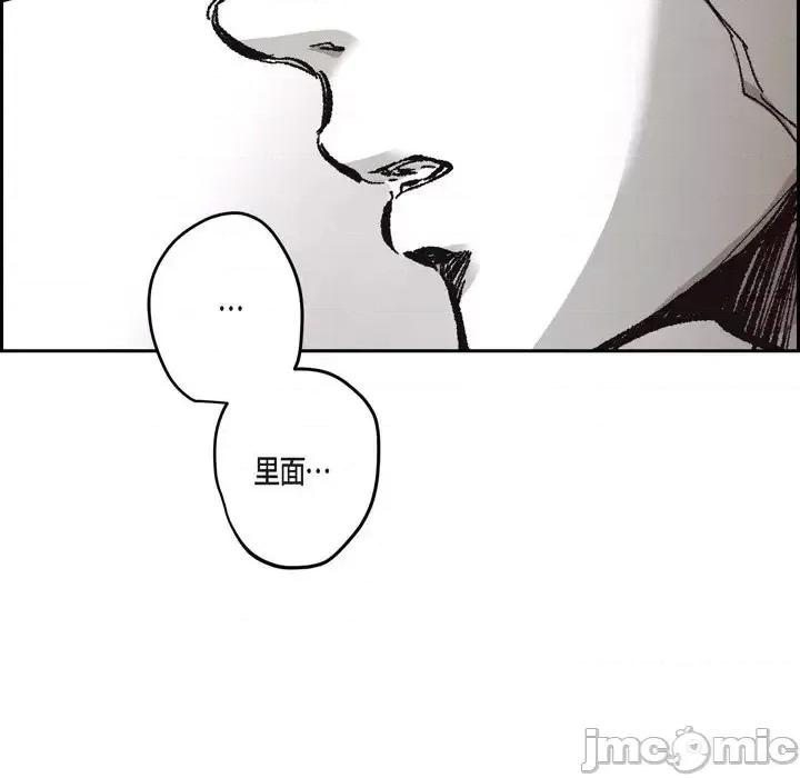 监禁仓库 监禁仓库-完整版-第 65 话 第60页