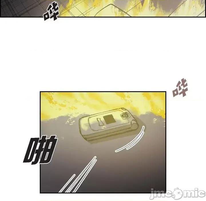 监禁仓库 监禁仓库-完整版-第 65 话 第65页