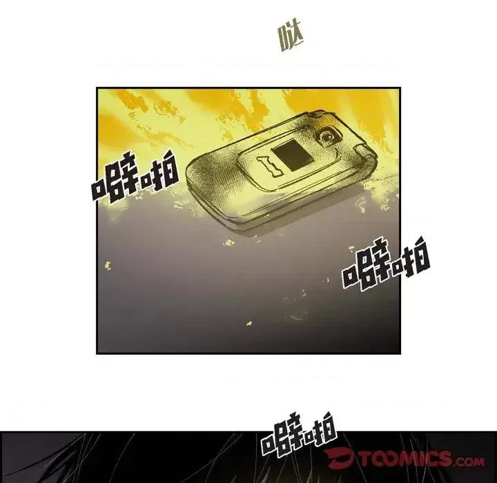 监禁仓库 监禁仓库-完整版-第 65 话 第66页