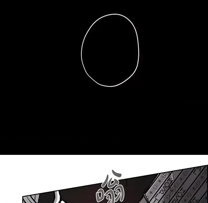 监禁仓库 监禁仓库-完整版-第 65 话 第69页
