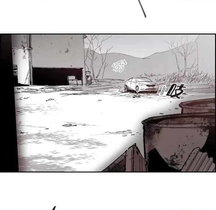 监禁仓库 监禁仓库-完整版-第 65 话 第77页