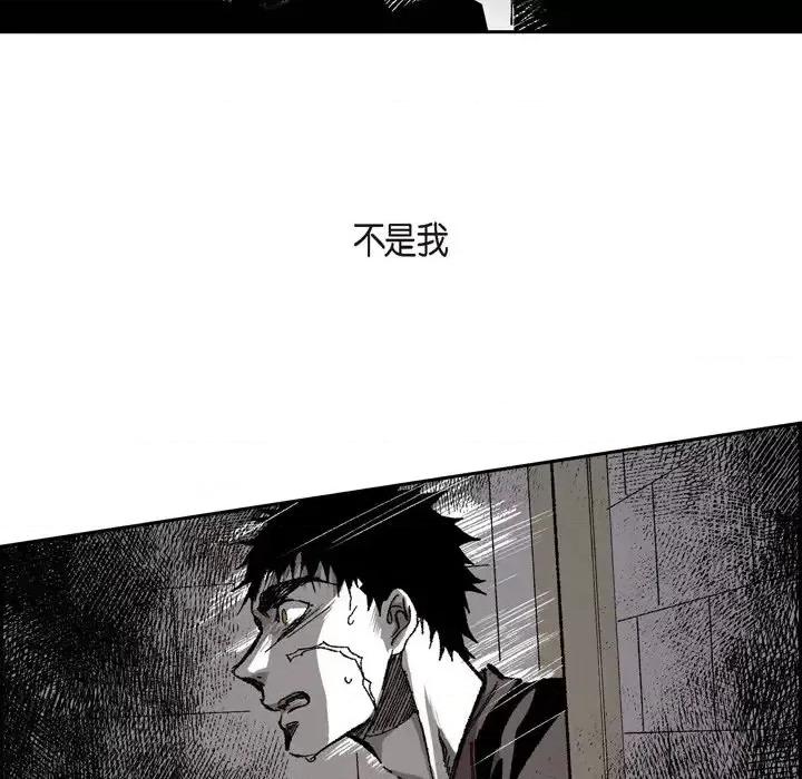 监禁仓库 监禁仓库-完整版-第 65 话 第81页