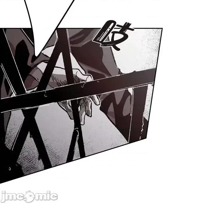 监禁仓库 监禁仓库-完整版-第 65 话 第85页