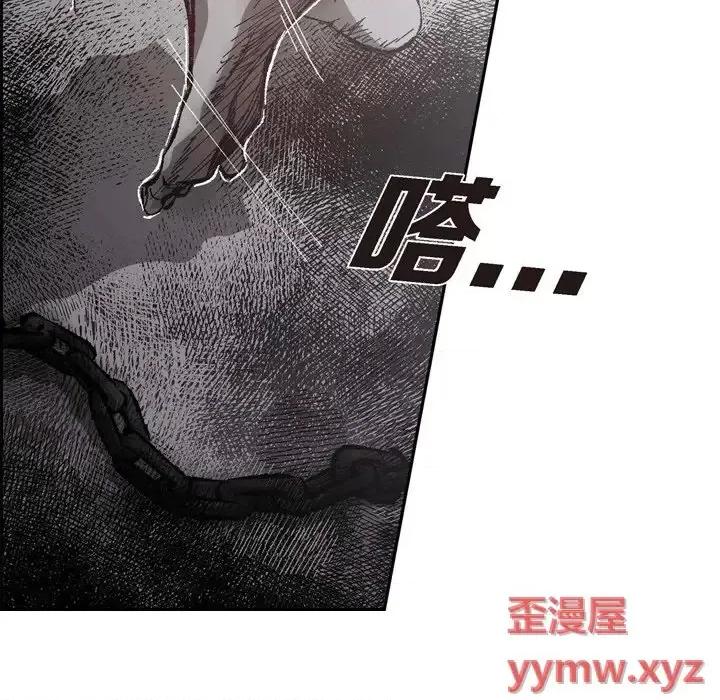 监禁仓库 监禁仓库-完整版-第 65 话 第88页