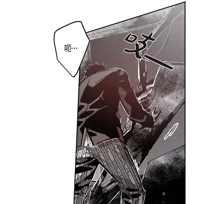监禁仓库 监禁仓库-完整版-第 65 话 第89页
