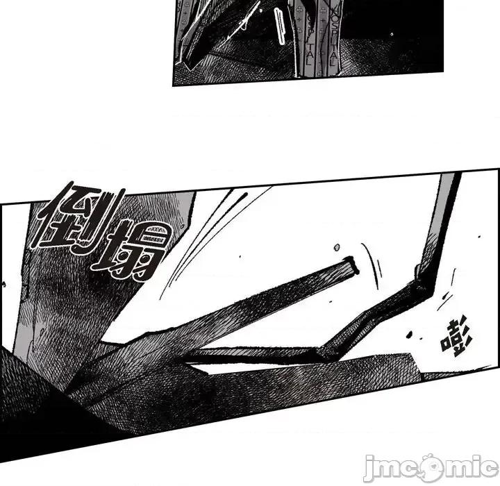 监禁仓库 监禁仓库-完整版-第 65 话 第90页