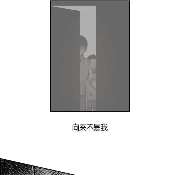 监禁仓库 监禁仓库-完整版-第 65 话 第91页