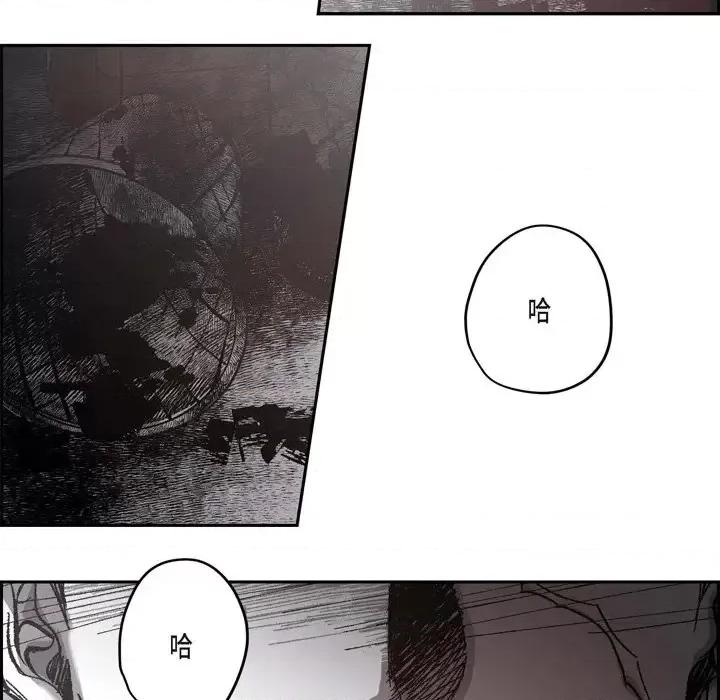 监禁仓库 监禁仓库-完整版-第 65 话 第94页