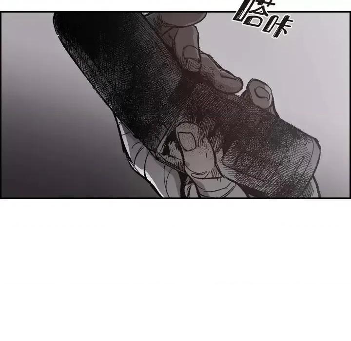 监禁仓库 监禁仓库-完整版-第 65 话 第104页