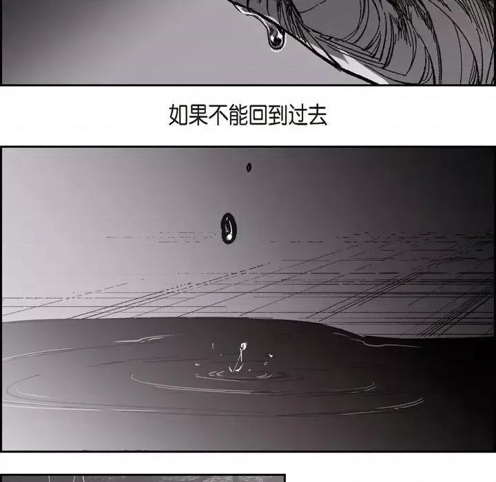 监禁仓库 监禁仓库-完整版-第 65 话 第107页