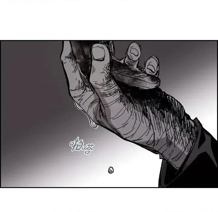 监禁仓库 监禁仓库-完整版-第 65 话 第117页
