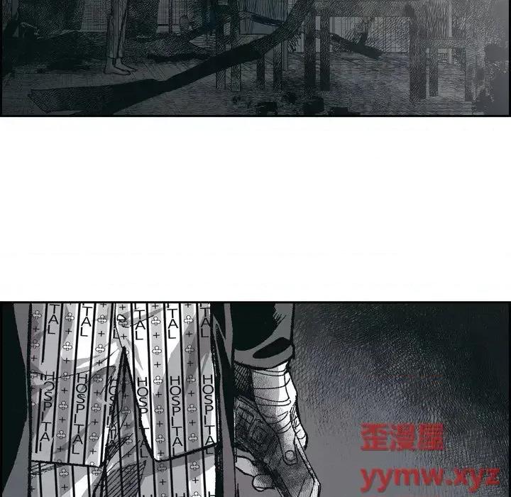 监禁仓库 监禁仓库-完整版-第 66 话 第6页