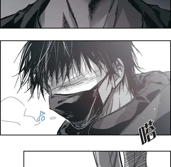监禁仓库 监禁仓库-完整版-第 66 话 第13页