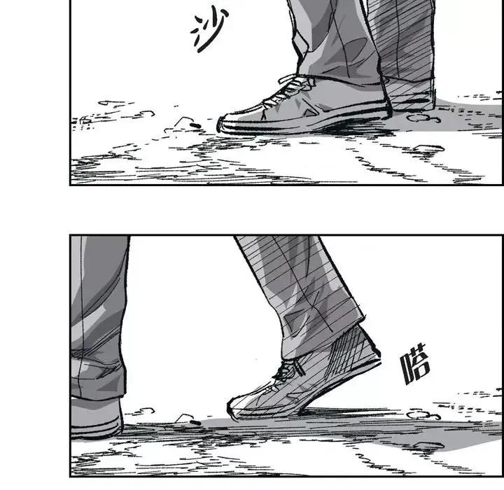 监禁仓库 监禁仓库-完整版-第 66 话 第14页
