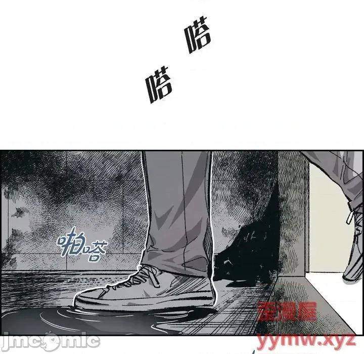 监禁仓库 监禁仓库-完整版-第 66 话 第15页