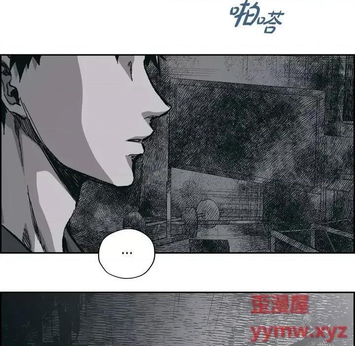 监禁仓库 监禁仓库-完整版-第 66 话 第16页