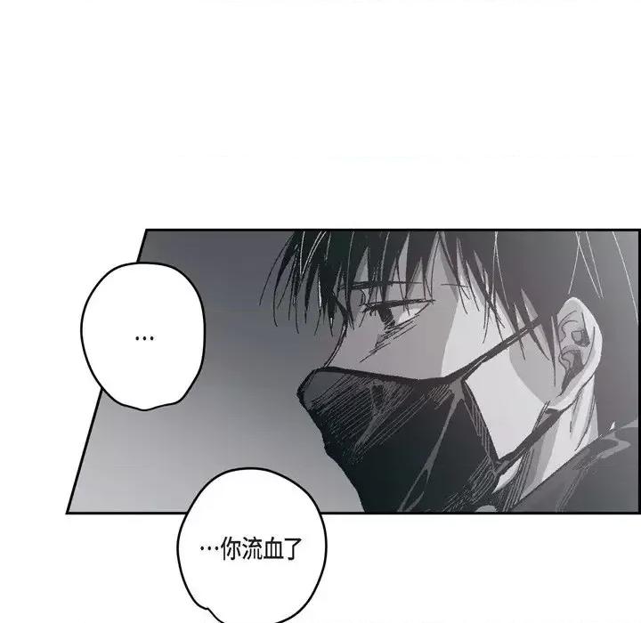 监禁仓库 监禁仓库-完整版-第 66 话 第21页