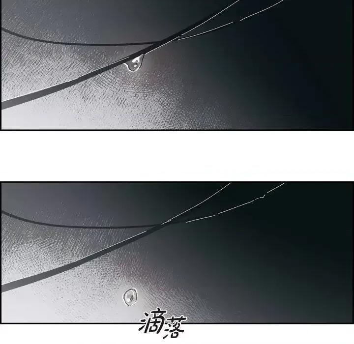 监禁仓库 监禁仓库-完整版-第 66 话 第23页