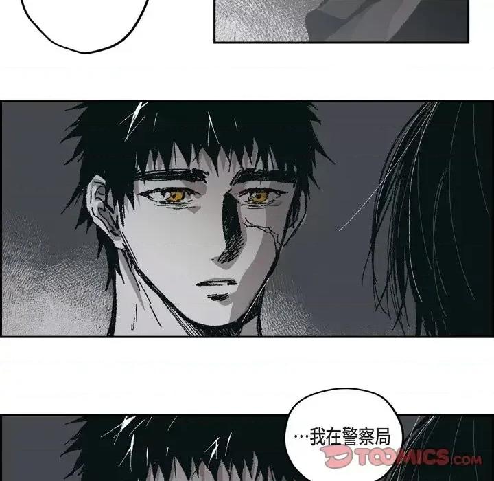 监禁仓库 监禁仓库-完整版-第 66 话 第27页