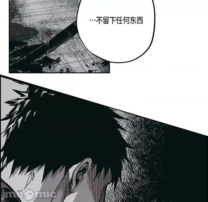 监禁仓库 监禁仓库-完整版-第 66 话 第40页