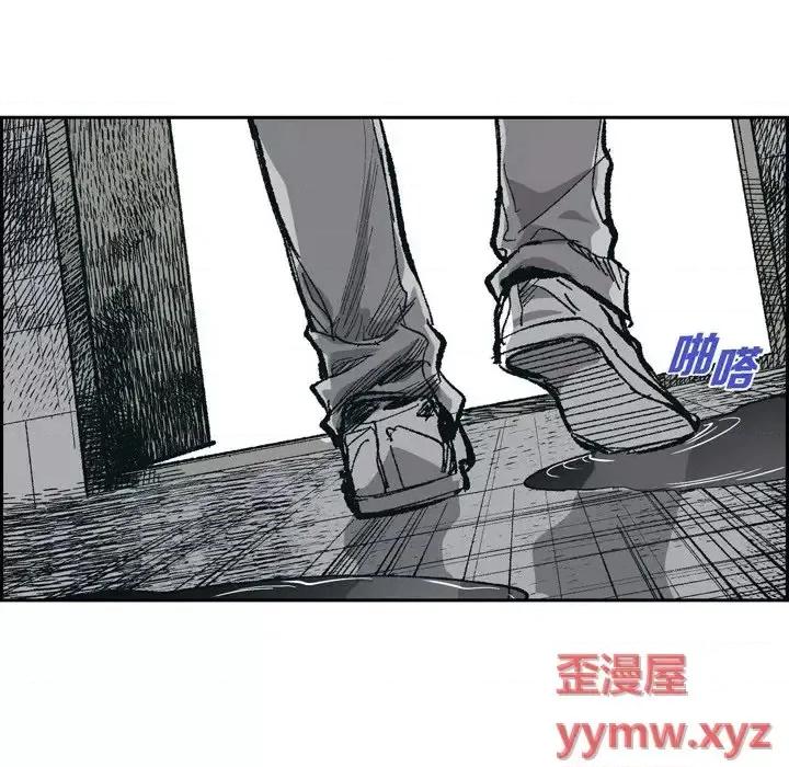 监禁仓库 监禁仓库-完整版-第 66 话 第63页