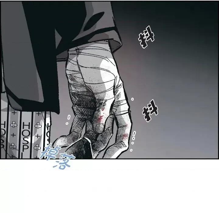监禁仓库 监禁仓库-完整版-第 66 话 第64页