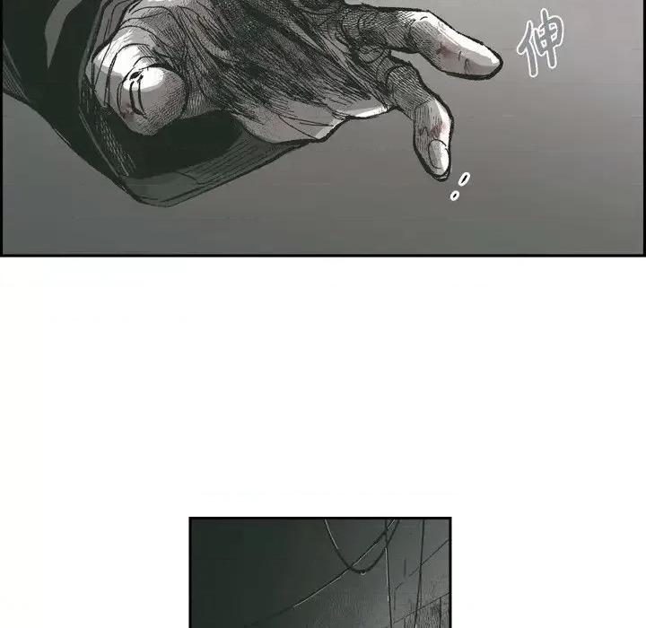 监禁仓库 监禁仓库-完整版-第 66 话 第66页