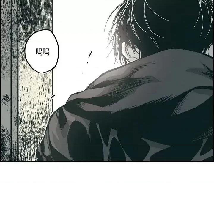 监禁仓库 监禁仓库-完整版-第 66 话 第76页