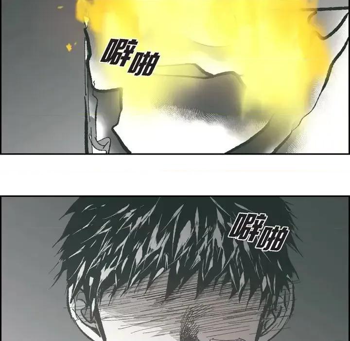 监禁仓库 监禁仓库-完整版-第 66 话 第103页