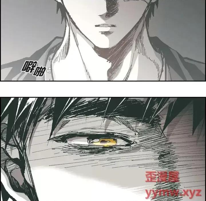 监禁仓库 监禁仓库-完整版-第 66 话 第104页