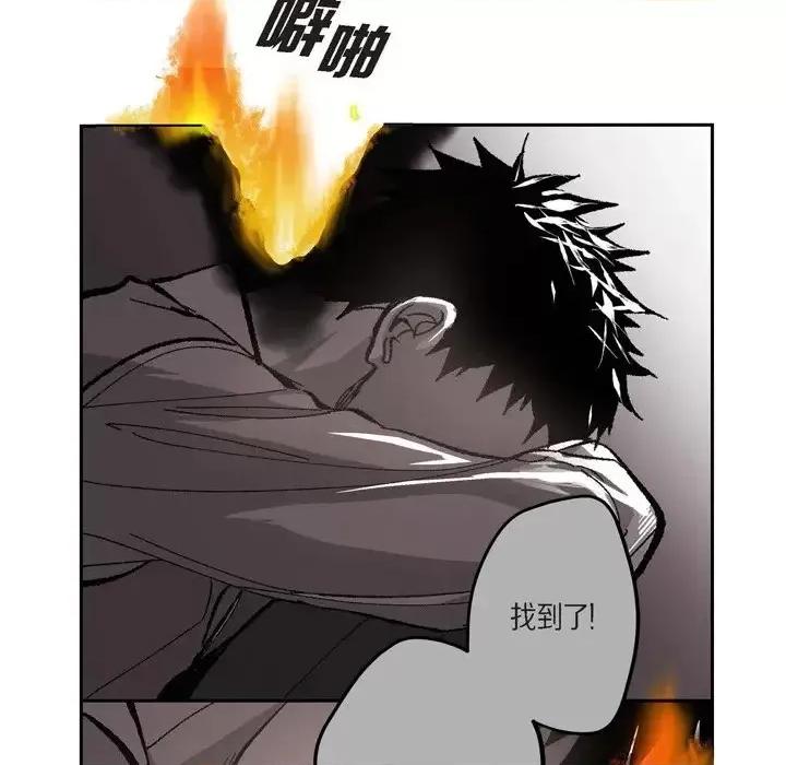 监禁仓库 监禁仓库-完整版-第 66 话 第111页
