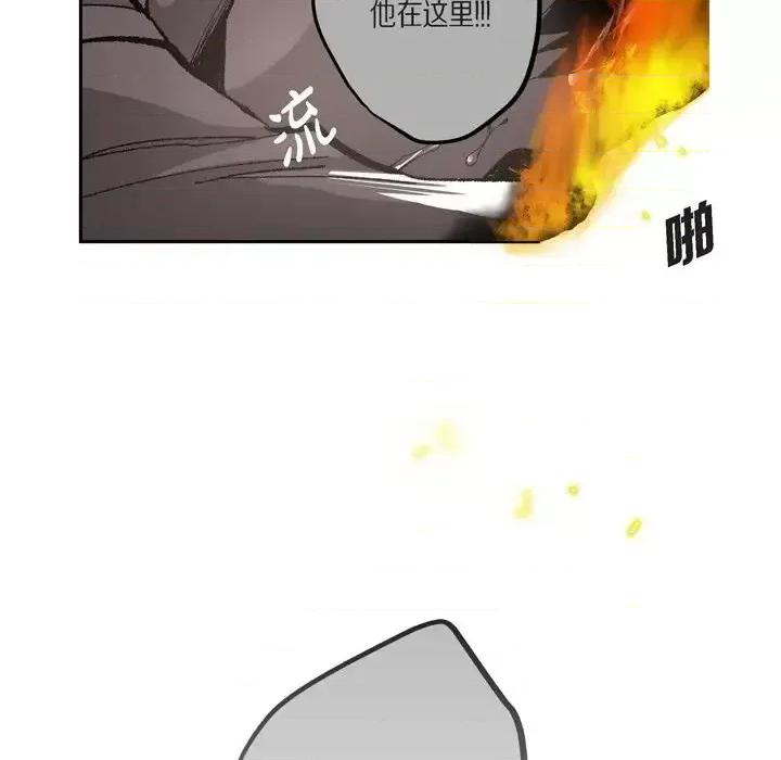 监禁仓库 监禁仓库-完整版-第 66 话 第112页