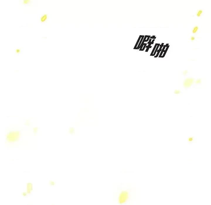 监禁仓库 监禁仓库-完整版-第 66 话 第114页