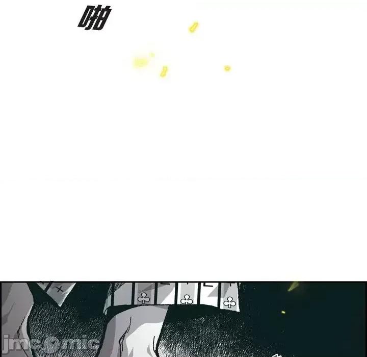 监禁仓库 监禁仓库-完整版-第 66 话 第115页