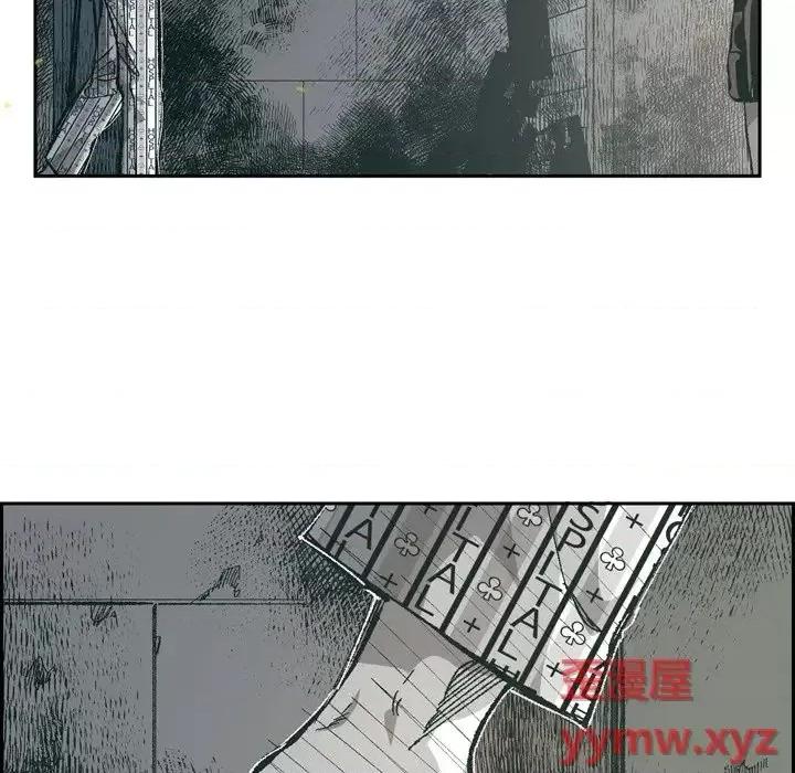 监禁仓库 监禁仓库-完整版-第 66 话 第118页