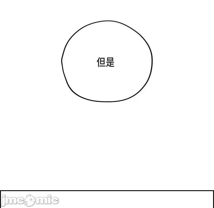 监禁仓库 监禁仓库-完整版-第 66 话 第125页