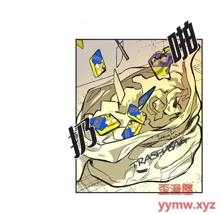 监禁仓库 监禁仓库-完整版-第 67 话 第13页
