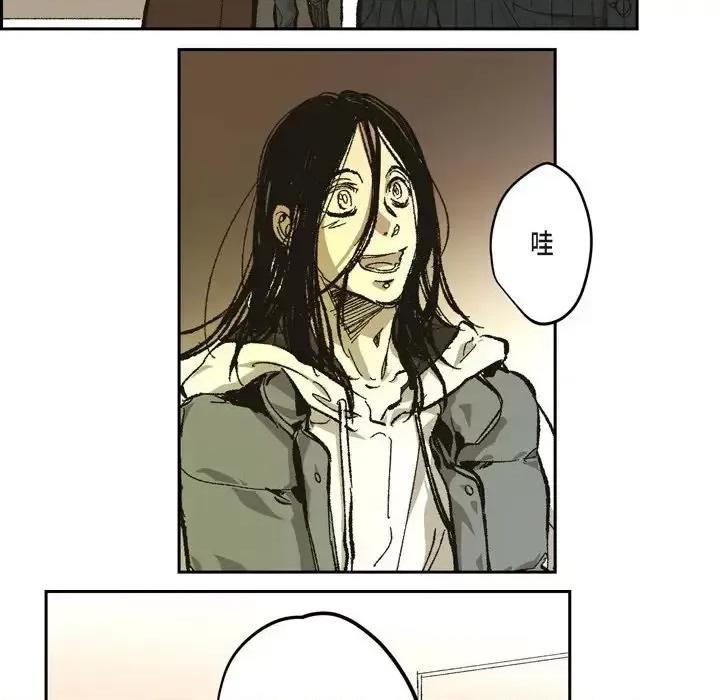 监禁仓库 监禁仓库-完整版-第 67 话 第16页