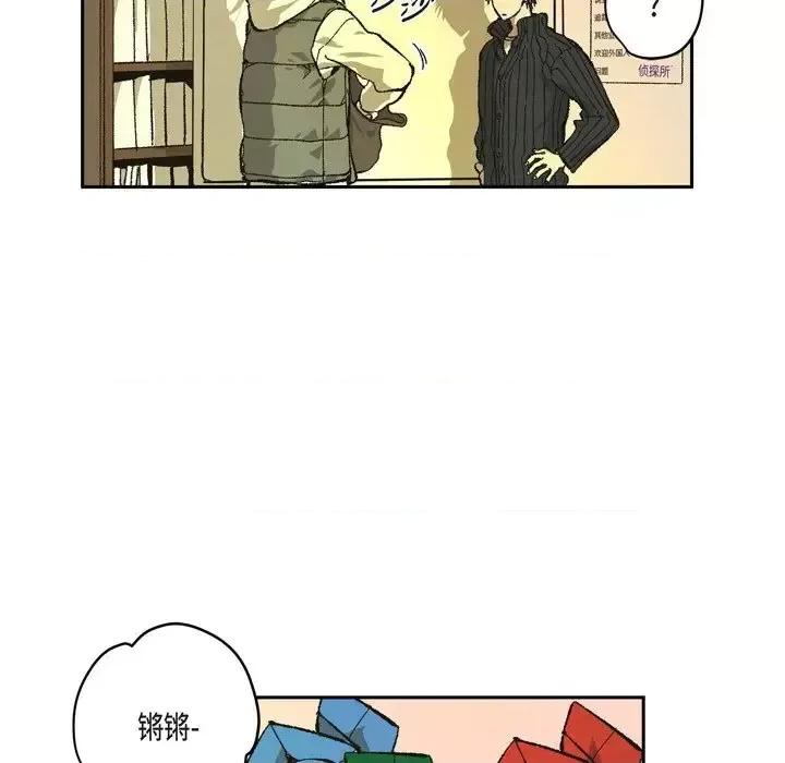 监禁仓库 监禁仓库-完整版-第 67 话 第19页