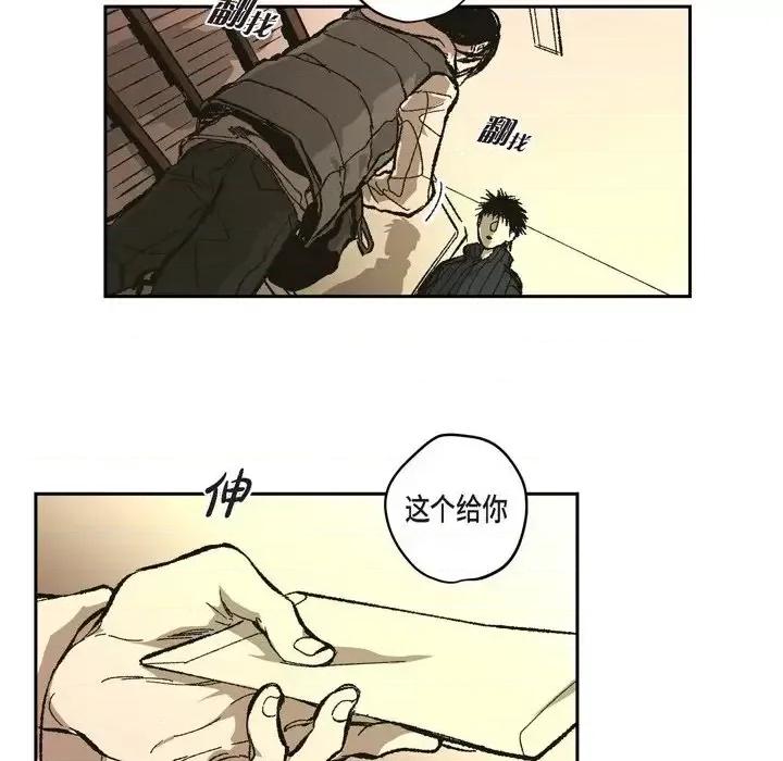 监禁仓库 监禁仓库-完整版-第 67 话 第23页