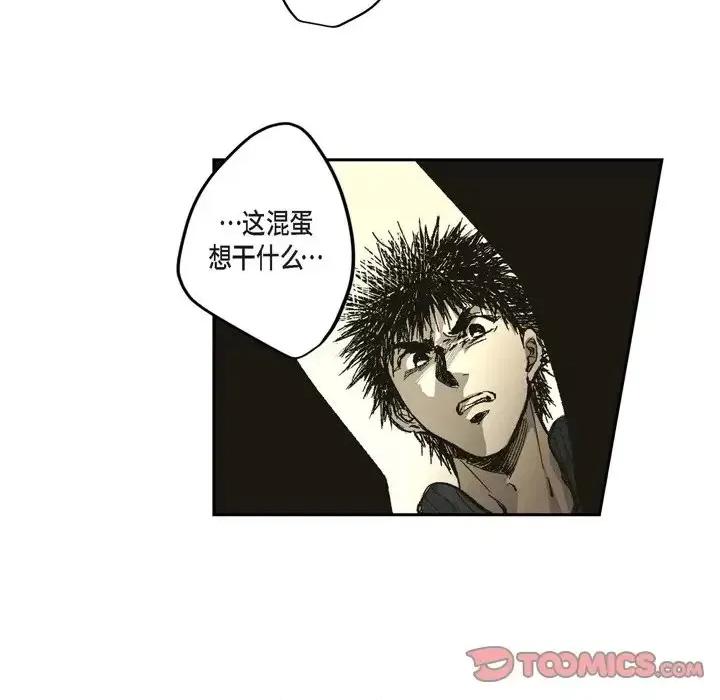 监禁仓库 监禁仓库-完整版-第 67 话 第27页