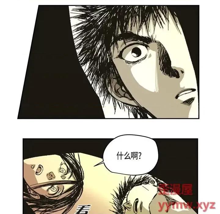 监禁仓库 监禁仓库-完整版-第 67 话 第28页