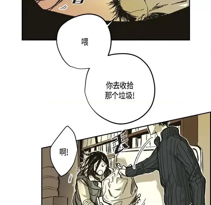 监禁仓库 监禁仓库-完整版-第 67 话 第29页