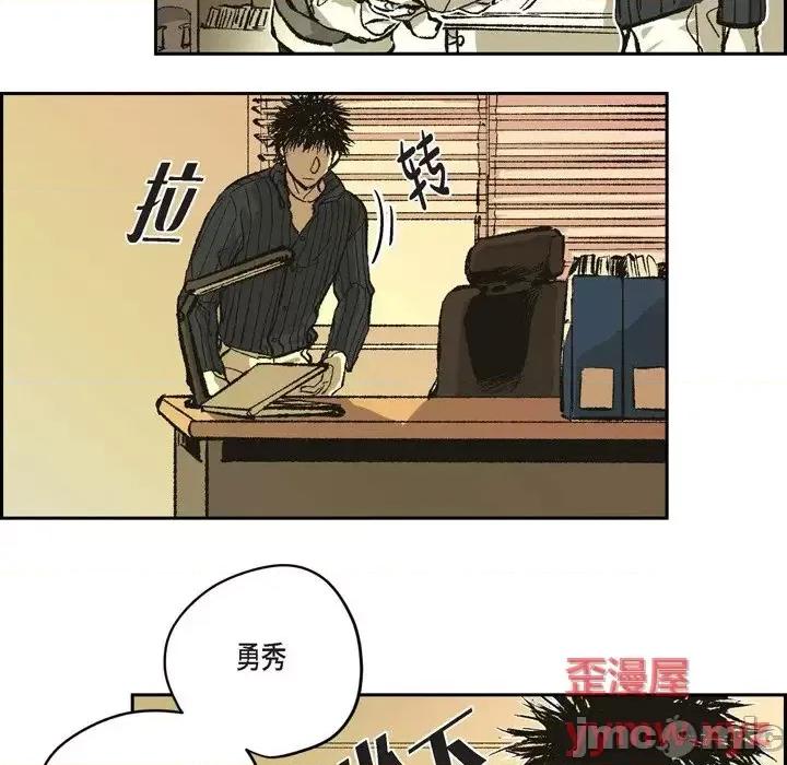 监禁仓库 监禁仓库-完整版-第 67 话 第30页
