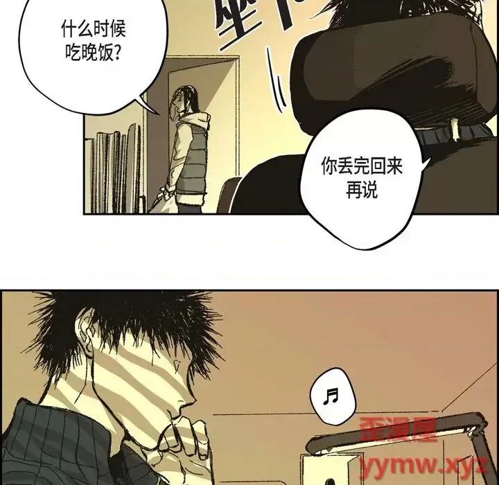 监禁仓库 监禁仓库-完整版-第 67 话 第31页