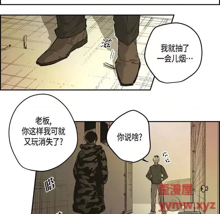 监禁仓库 监禁仓库-完整版-第 67 话 第37页